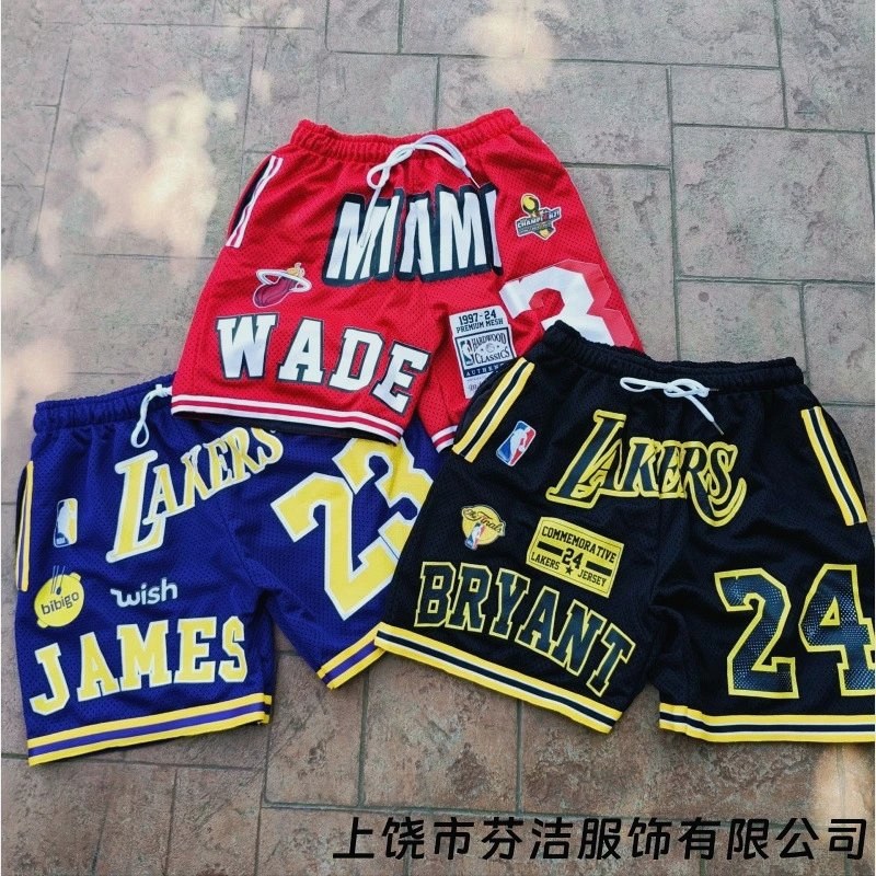 NBA Black Shorts Review: Polyester Four-Way Stretch, S–6XL Print Shorts